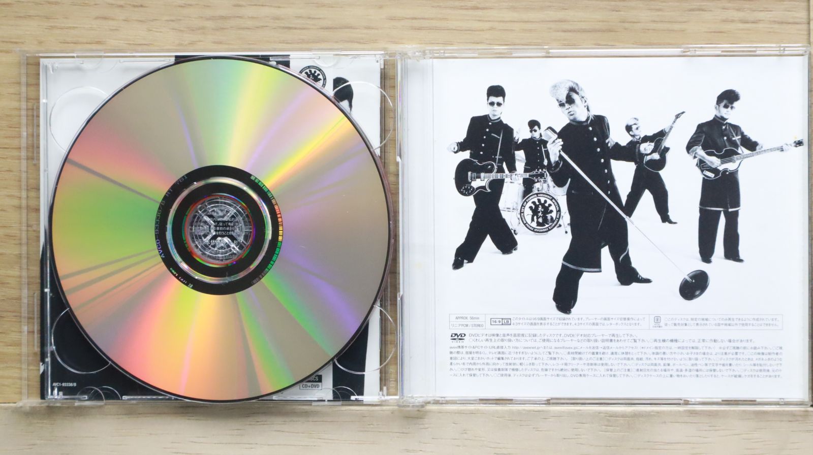 RED  非売品CD　超レア品 レア！CD 最遊記RELOAD 主題歌OP ED シングル 4枚セット - メルカリ