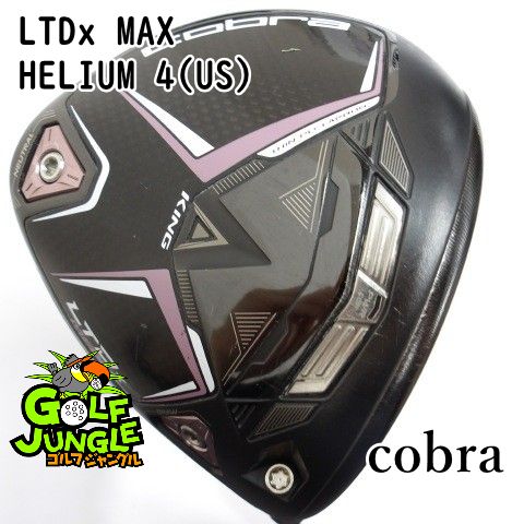 コブラ LTDx MAX HELIUM 4 US F1 12 ドライバー カスタム カーボンシャフト おすすめ レディース 右 0374