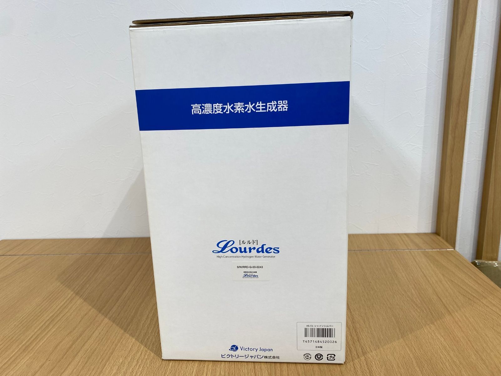ビクトリージャパン ルルド 高濃度水素水生成器 HS-72