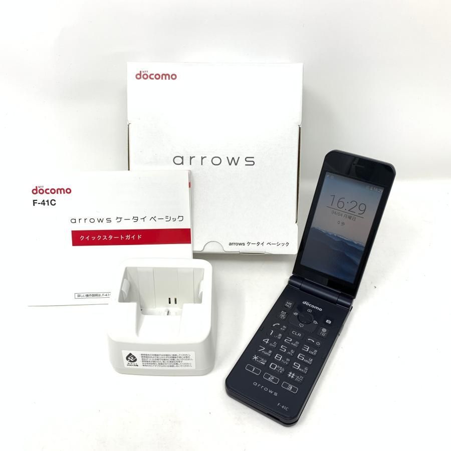 arrowsケータイF-41C ネイビー 未使用未開封 simフリー - スマホ 