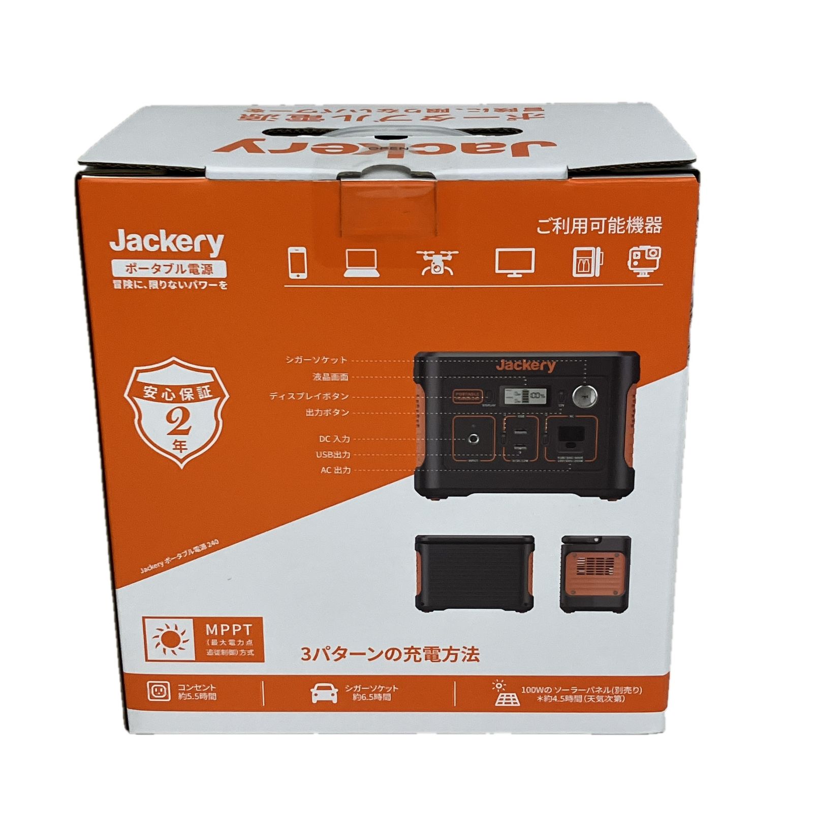 Jackery PTB021 ポータブル電源 240Wh 200W ポータブルバッテリー 防災 アウトドア ジャクリ S10534659