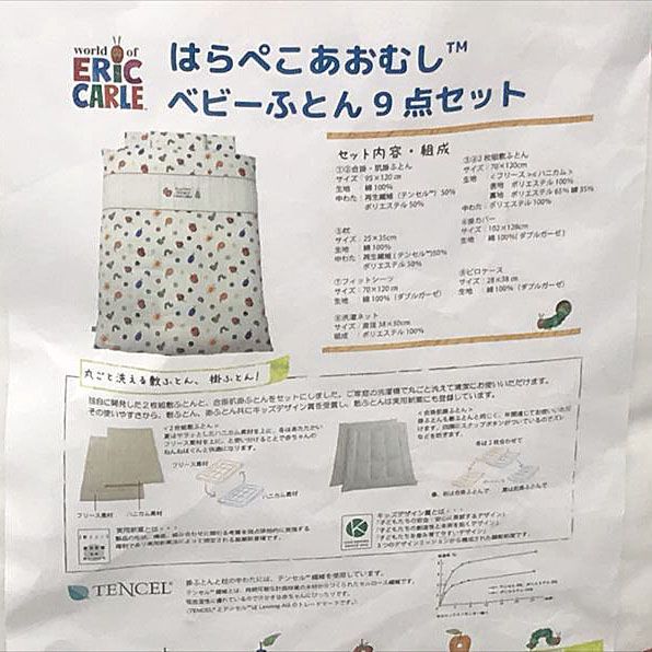 寝具