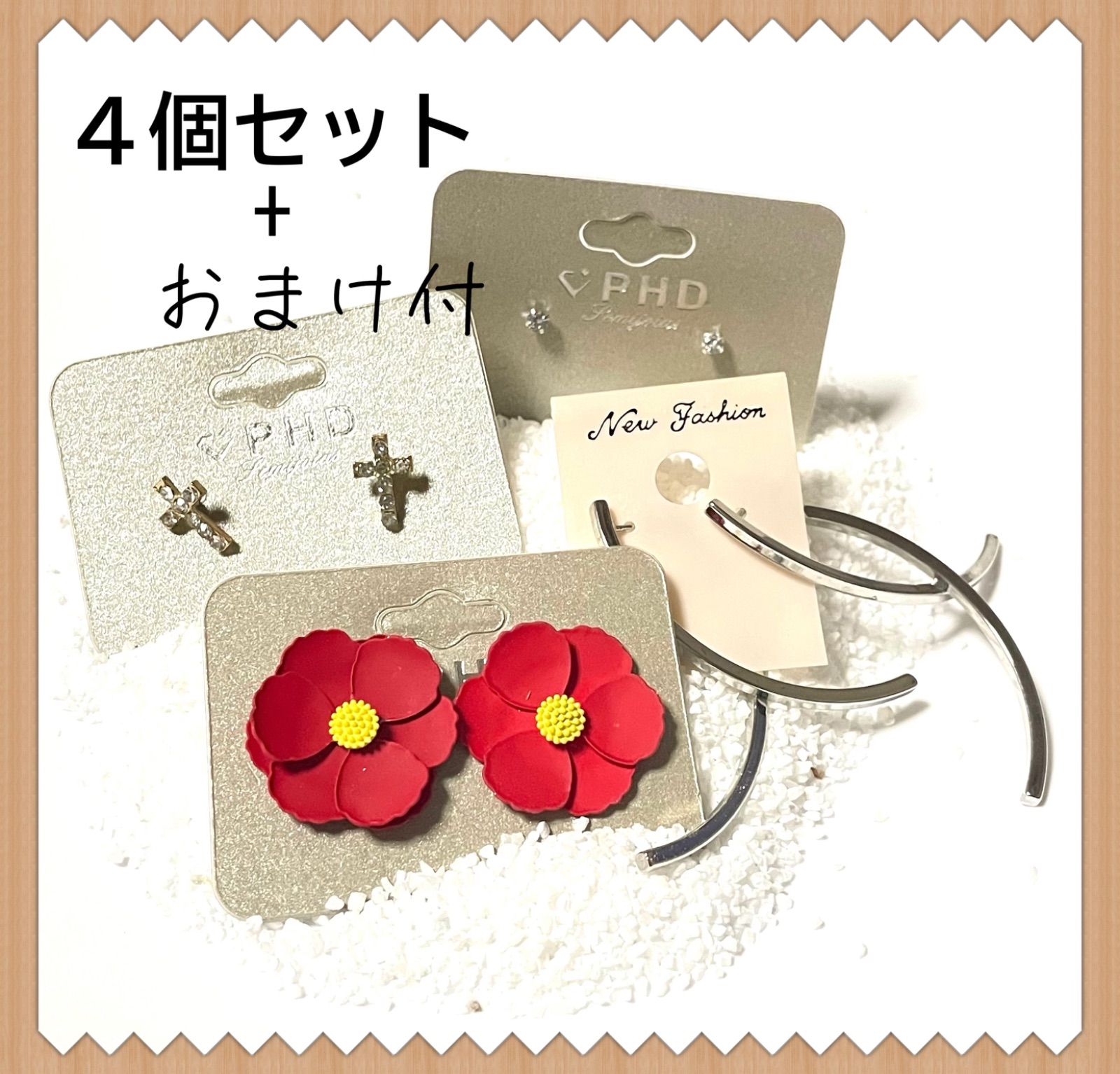 未使用品】ピアス4個セット ＋ おまけピアス付 クーポン使用可 ⑥ 