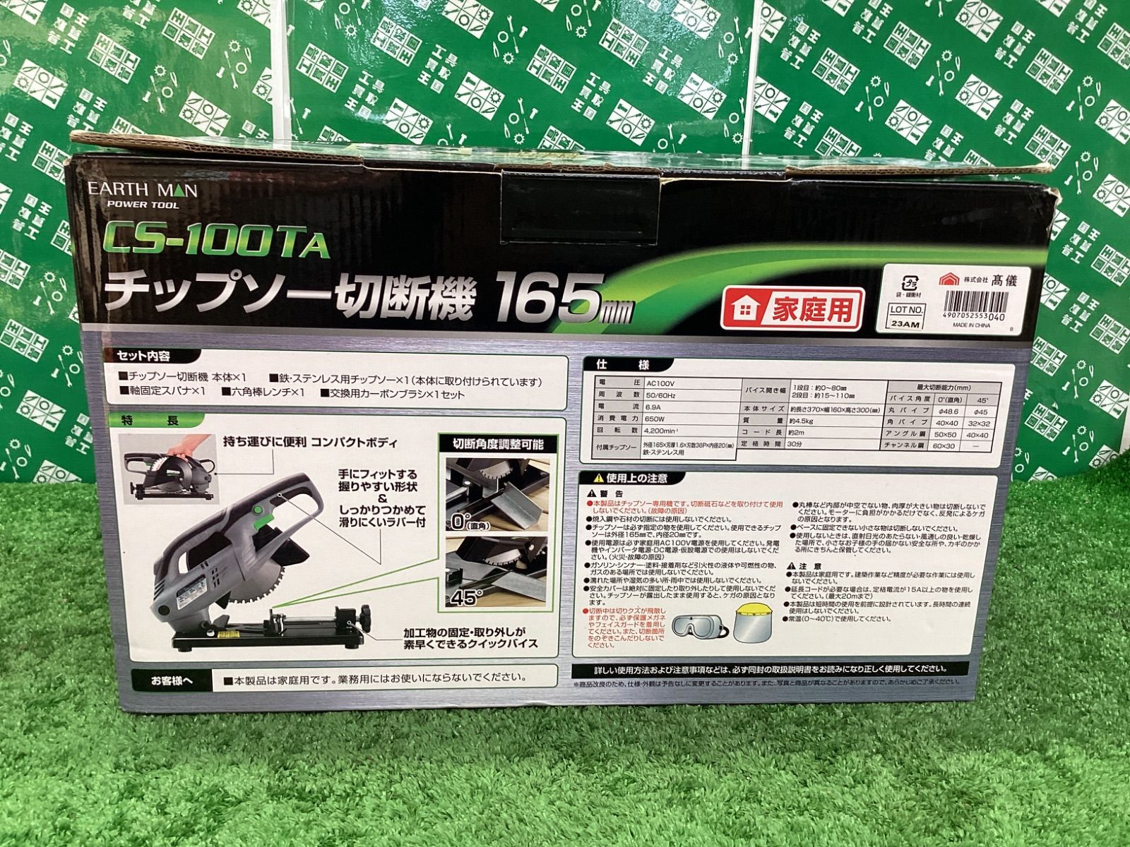 | IT9H3704CIU4