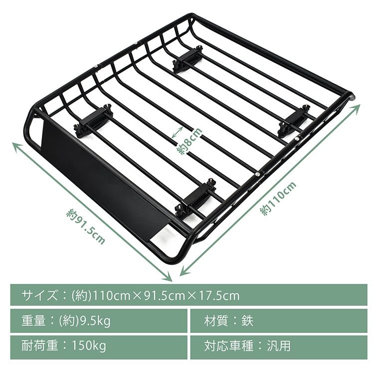 積載 キャンプ