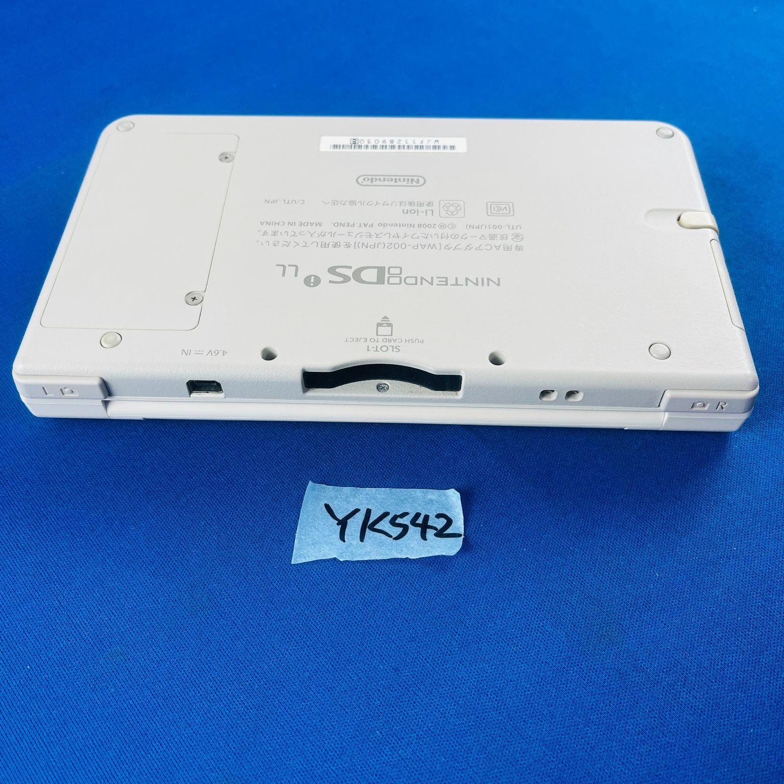 最大90％オフ。 YK452 完品 き Nintendo DSiLL ナチュラルホワイト 任天堂 ニンテンドー DS DSi ホワイト 白 本体 充電器 タッチペン 取扱説明書 かんたんスタートガイド 箱 携帯型ゲーム機 第6世代