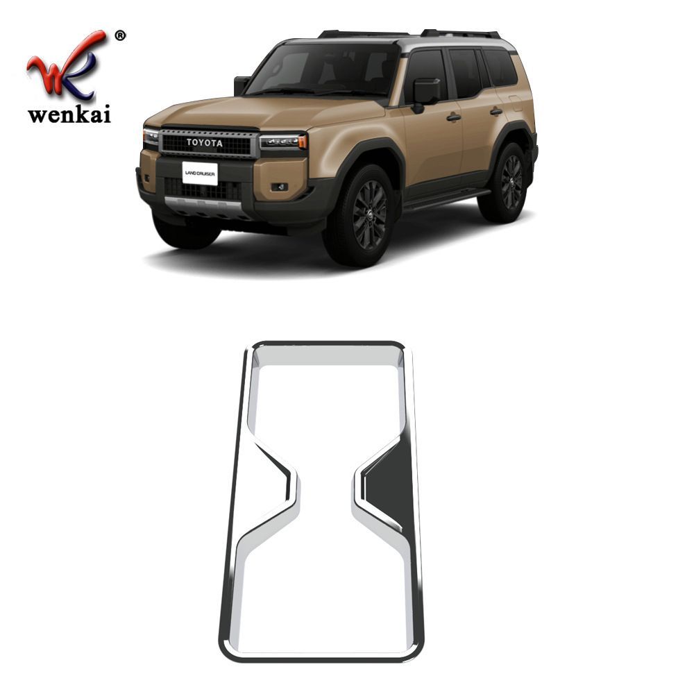 LC250 フロントカップホルダーガーニッシュ