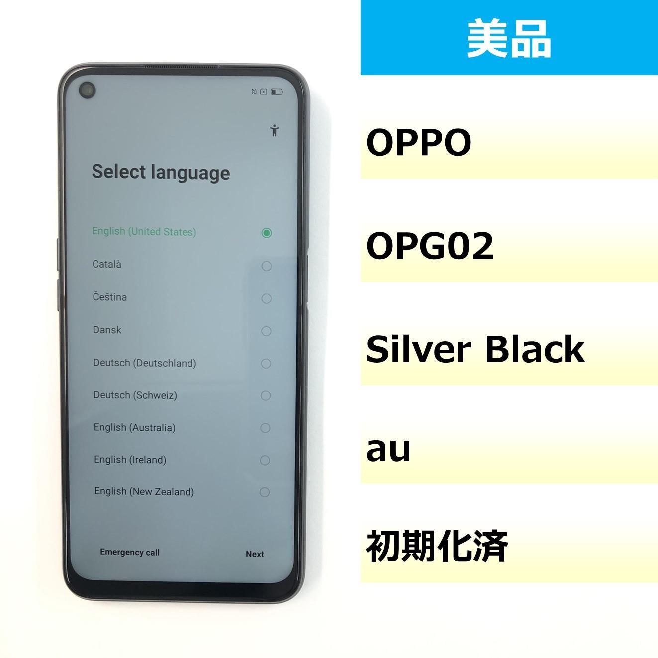 新品】SIMフリーAndroid 2台セット 2台セットXperia XZ3 SO-01L SIMフリー