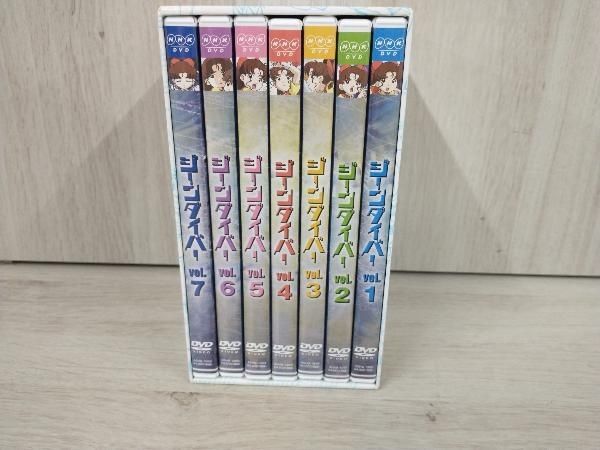 ジーンダイバー DVD BOX
