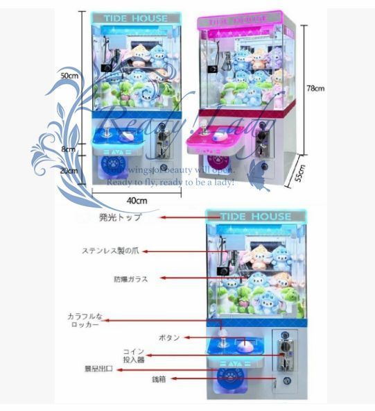 小型家庭用ぬいぐるみキャッチャー機
