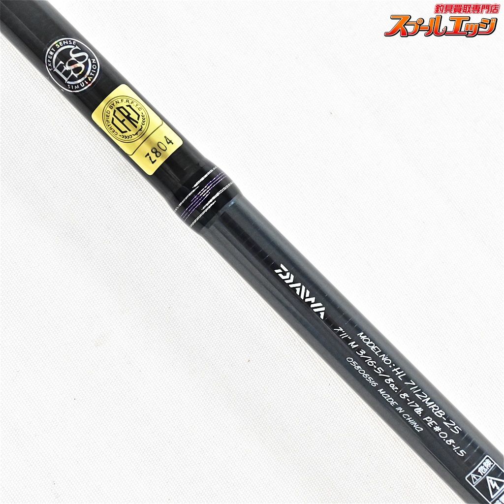 ダイワ バスロッド ハートランド 7112MRB-25(ベイト センターカット2