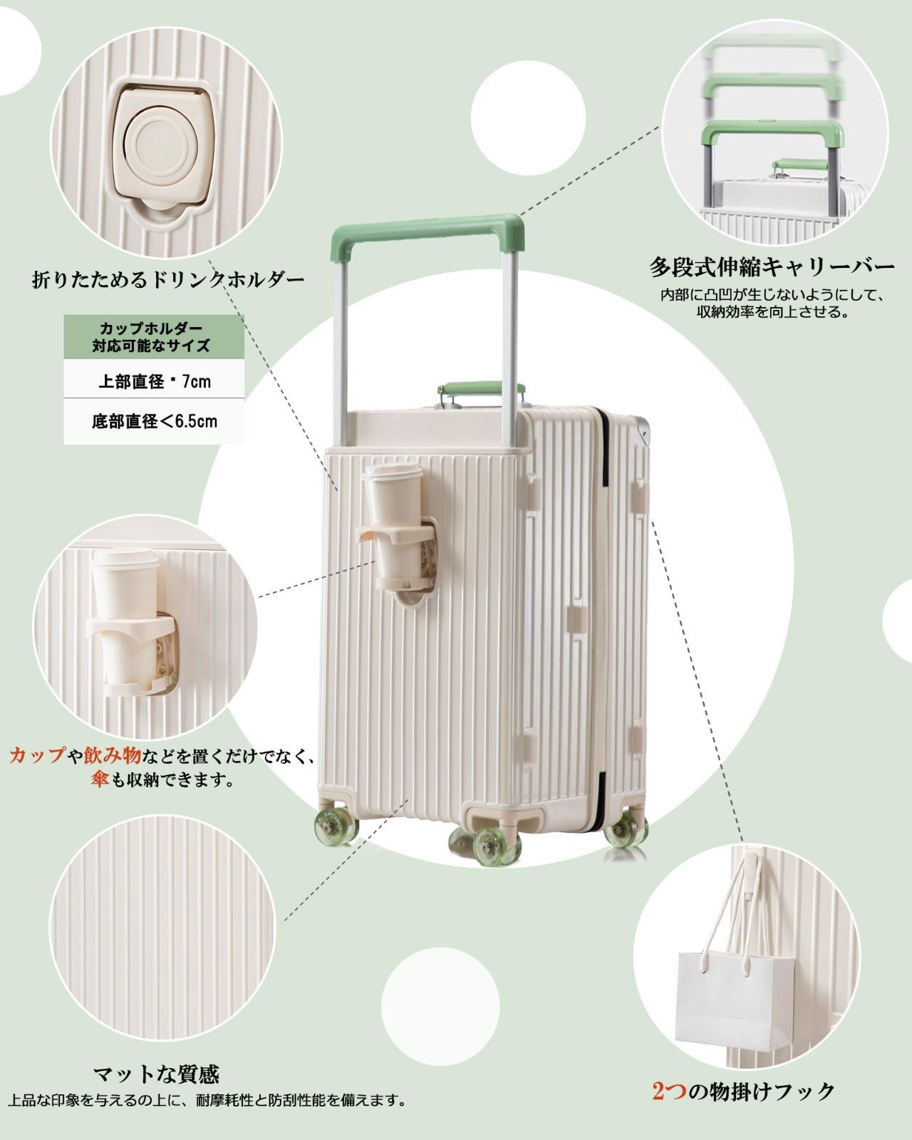 FLY スーツケース キャリーケース ワイドハンドルキャリー USBポート付き USB充電 JUPITER TSAロック カップホルダー付き 隠しフック機能 360度回転 ファスナーフレーム 出張 タビトラ 静音 超軽量 旅行 ホワイト M