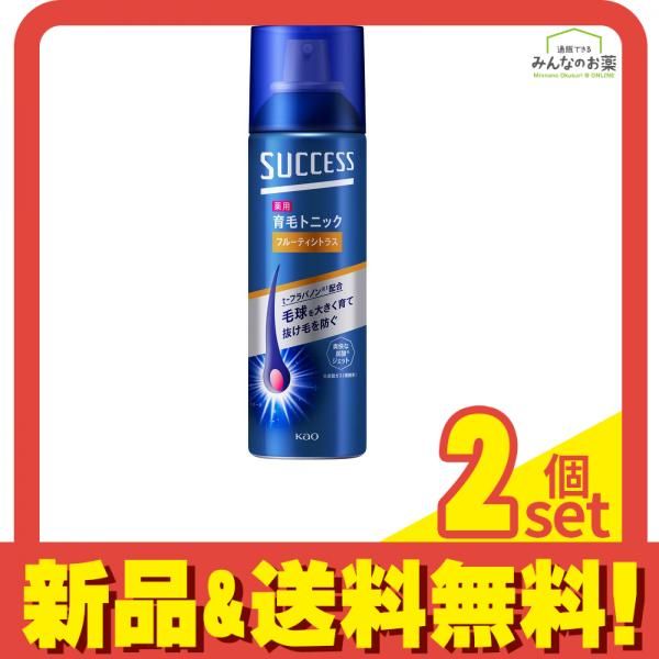 サクセス 薬用育毛トニック フルーティシトラス 180g 2個セット まとめ売り