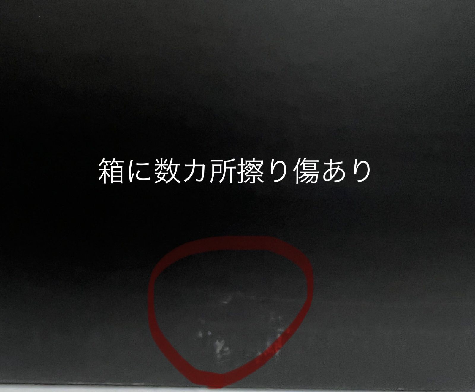 み