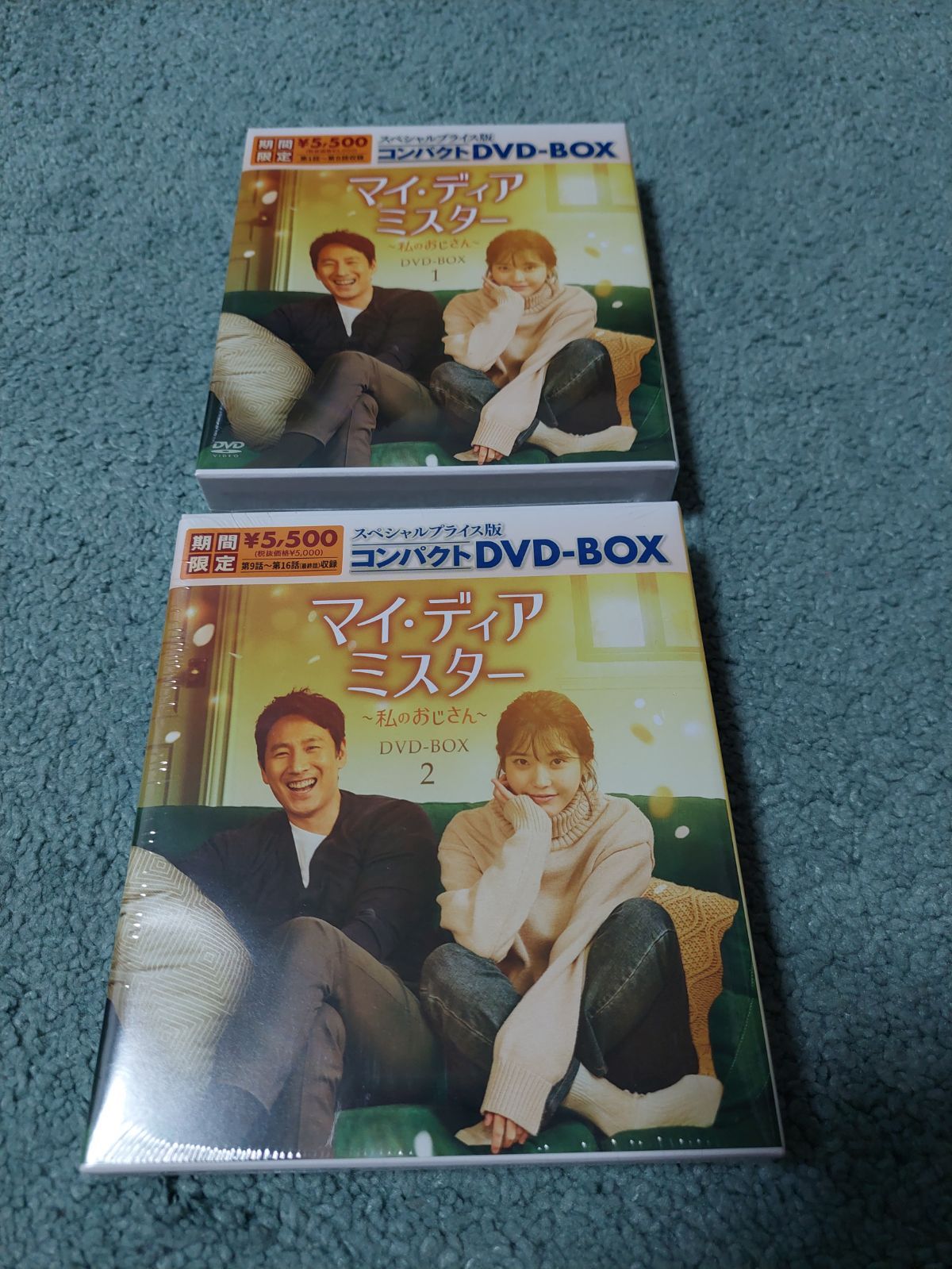 マイ・ディア・ミスター～私のおじさん～ DVD 全巻セット