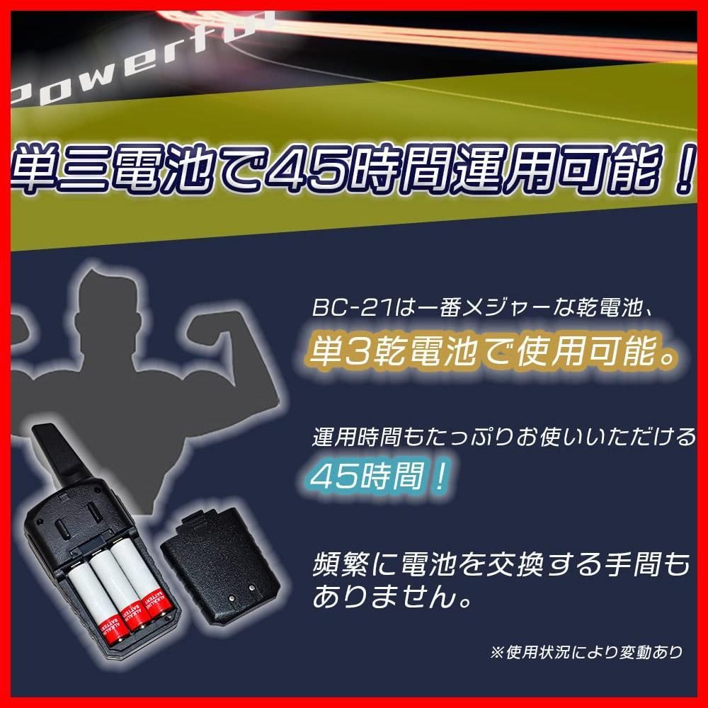 インカム