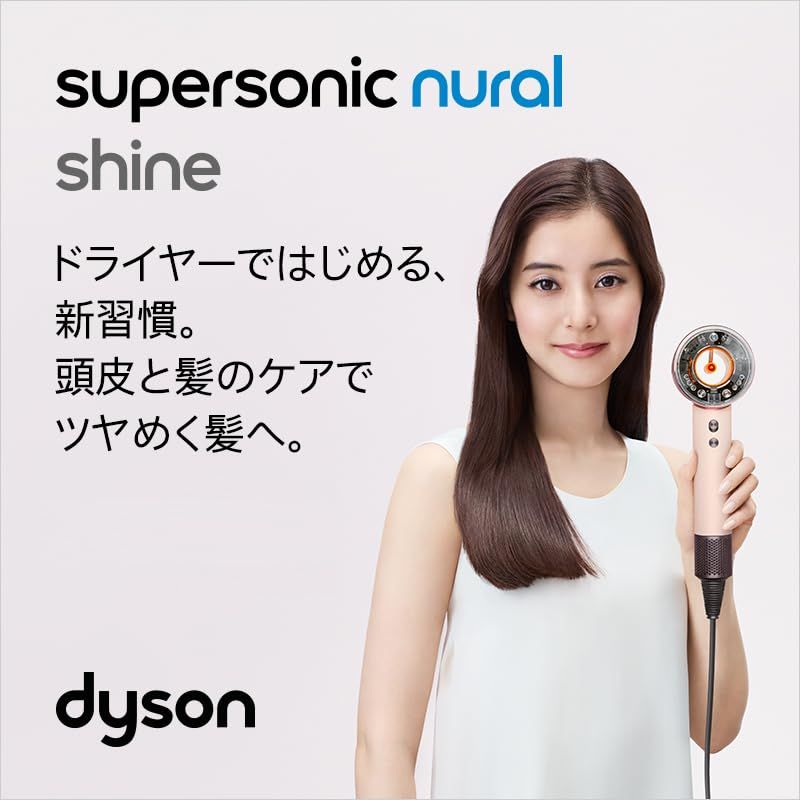 ダイソンSupersonic Nural Shine HD16 VLP