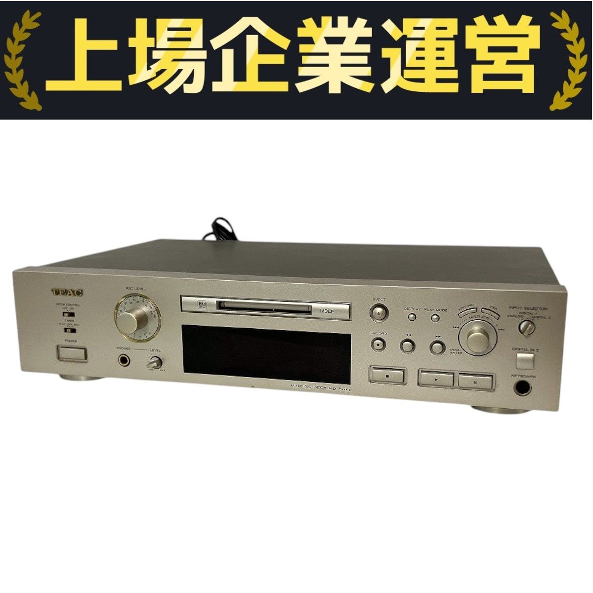 TEAC ティアック　MD-5MKII リモコン付き TEAC ティアック MD-5MKII リモコン付き MD-5mkII | 製品トップ