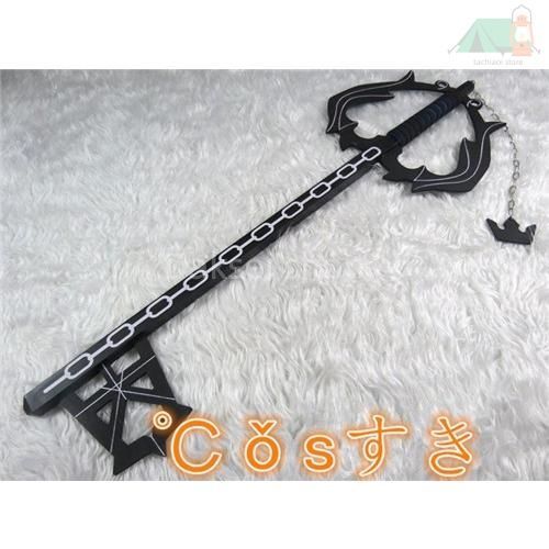 キングダムハーツKingdom Hearts 過ぎ去りし思い出 クロ キーブレード 鍵 風 コスプレ道具 小物 cosplay