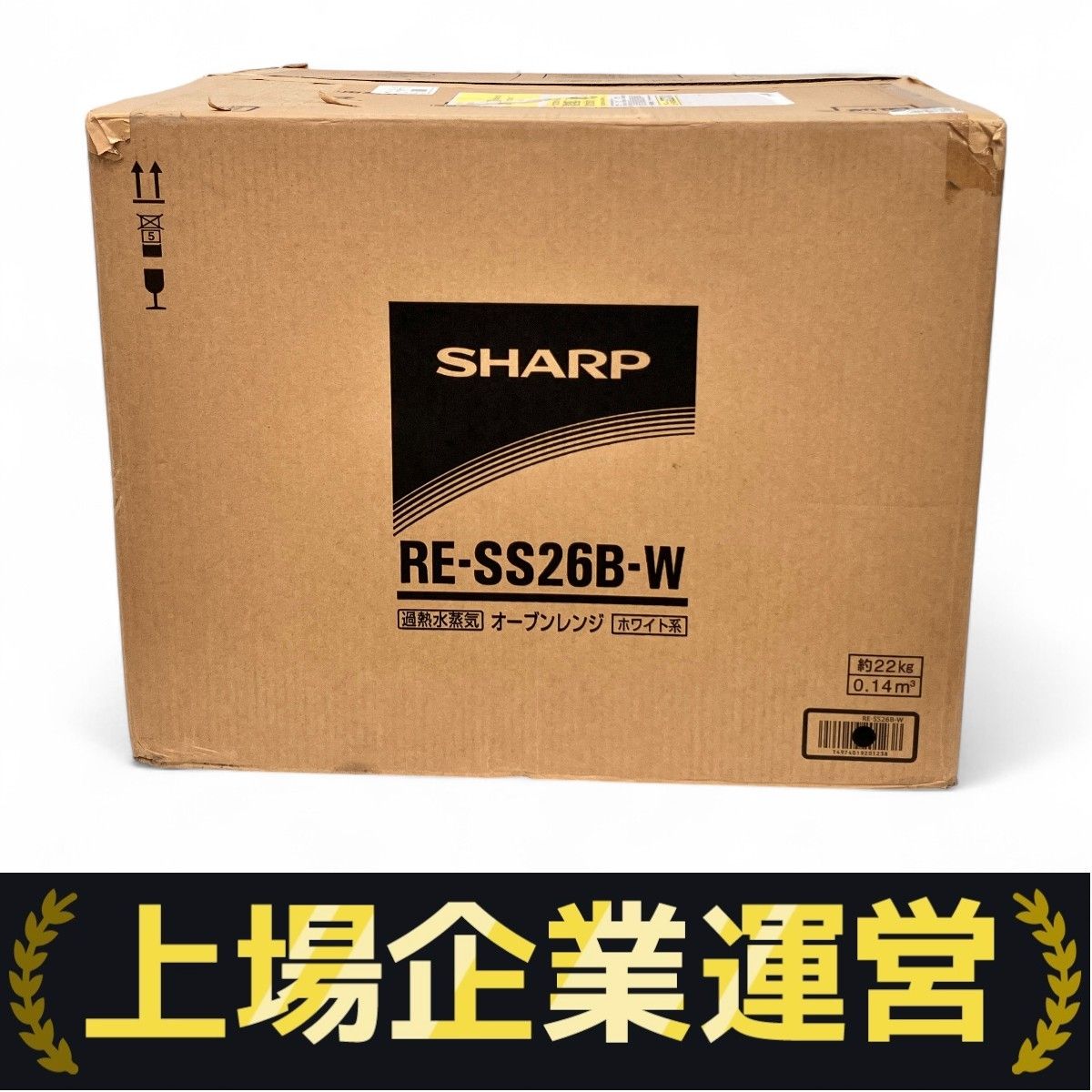 nagiSHARP シャープ 過熱水蒸気オーブンレンジ RE-SS26B シャープ 過熱水蒸気オーブンレンジ RE-SS26Bの口コミ・評判は
