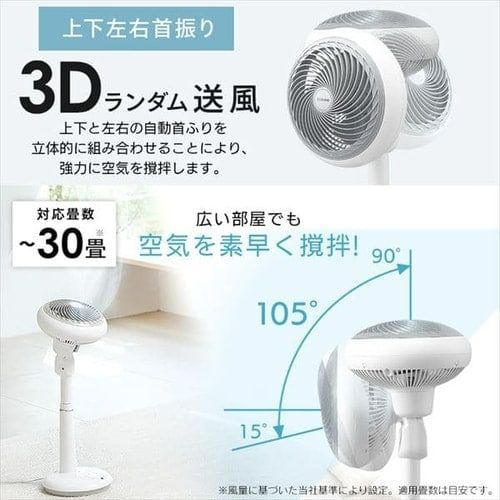 アイリスオーヤマ