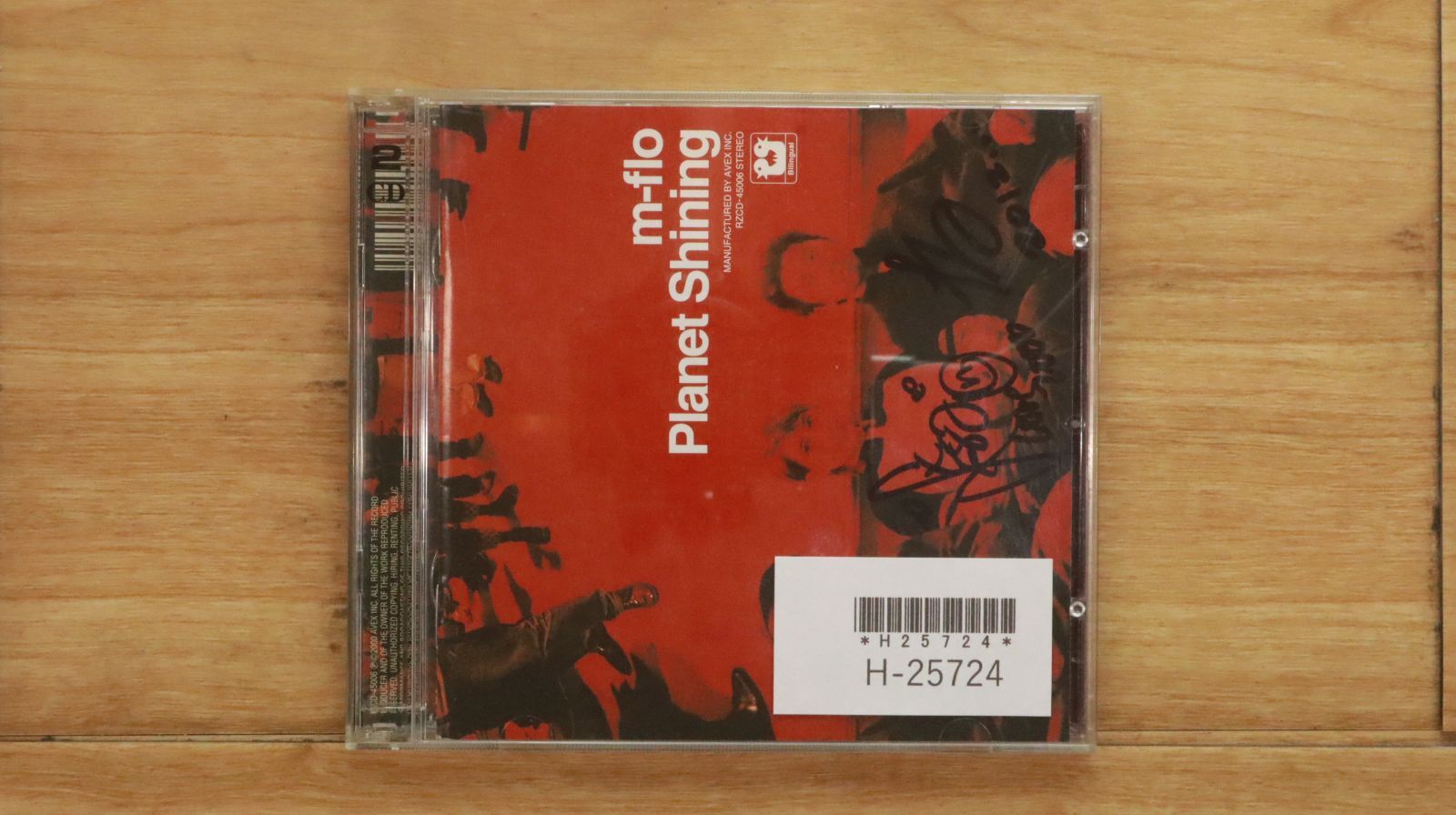 国内盤CD☆エムフロー/m-flo□ Planet Shining 【RZCD45006