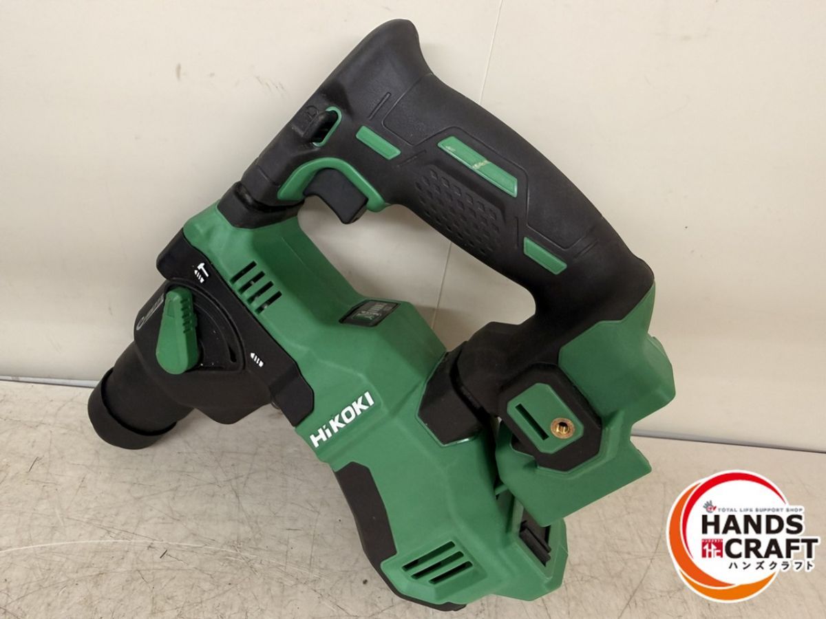 HiKOKI ハンマドリル