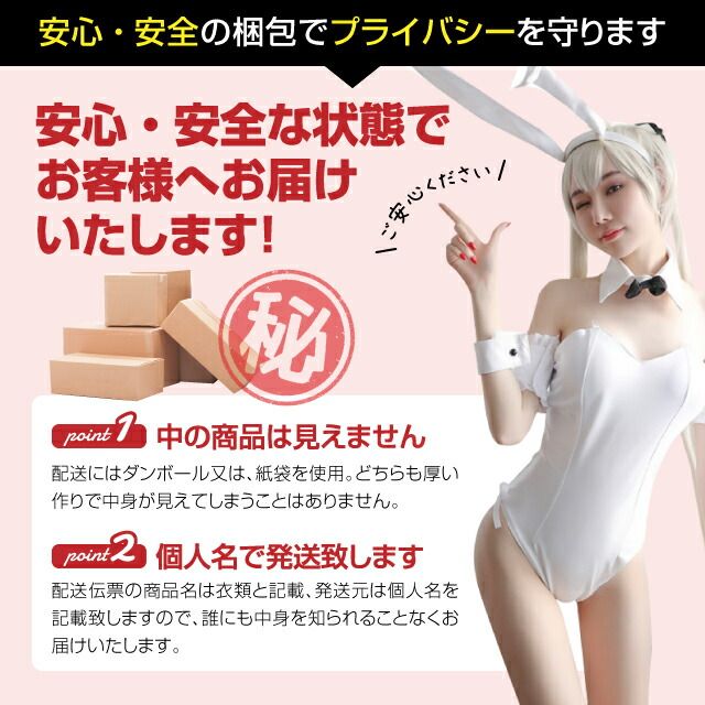 ボディスーツ