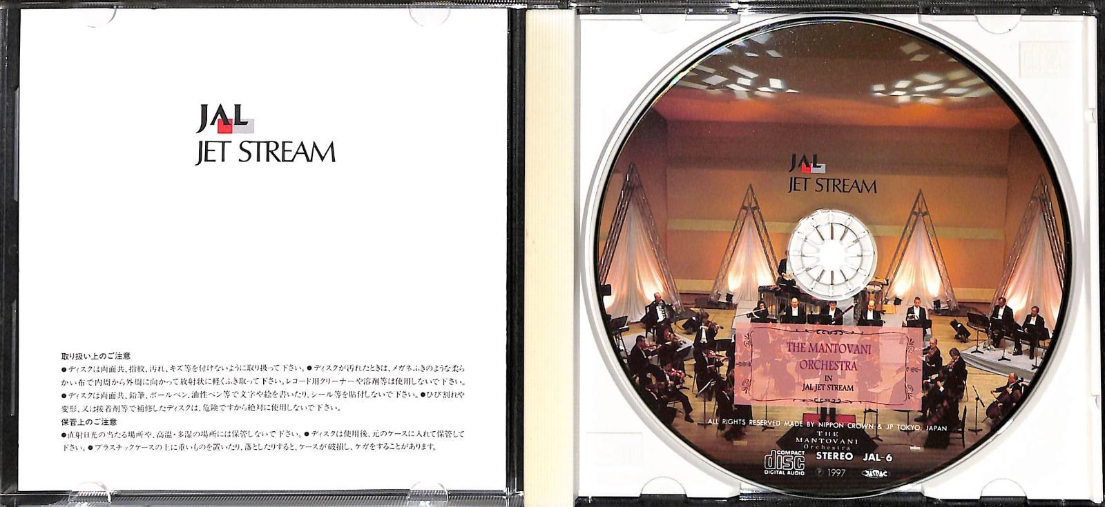 お買い得新品ヤフオク! - CD JAL JET STREAM THE MANTOVANI ORCHESTRA IN ... - イージーリスニング