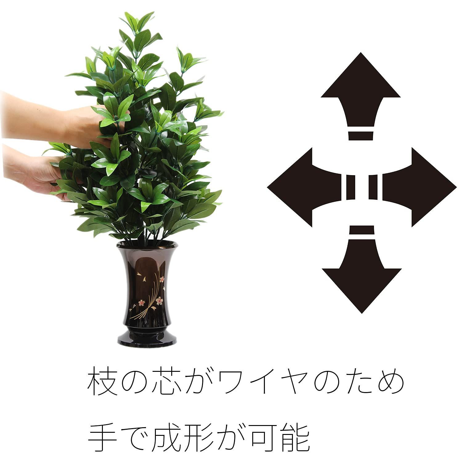 在庫セール】しきみ 樒 しきび 造花 約60cm まるで本物 1対(2本) 創価