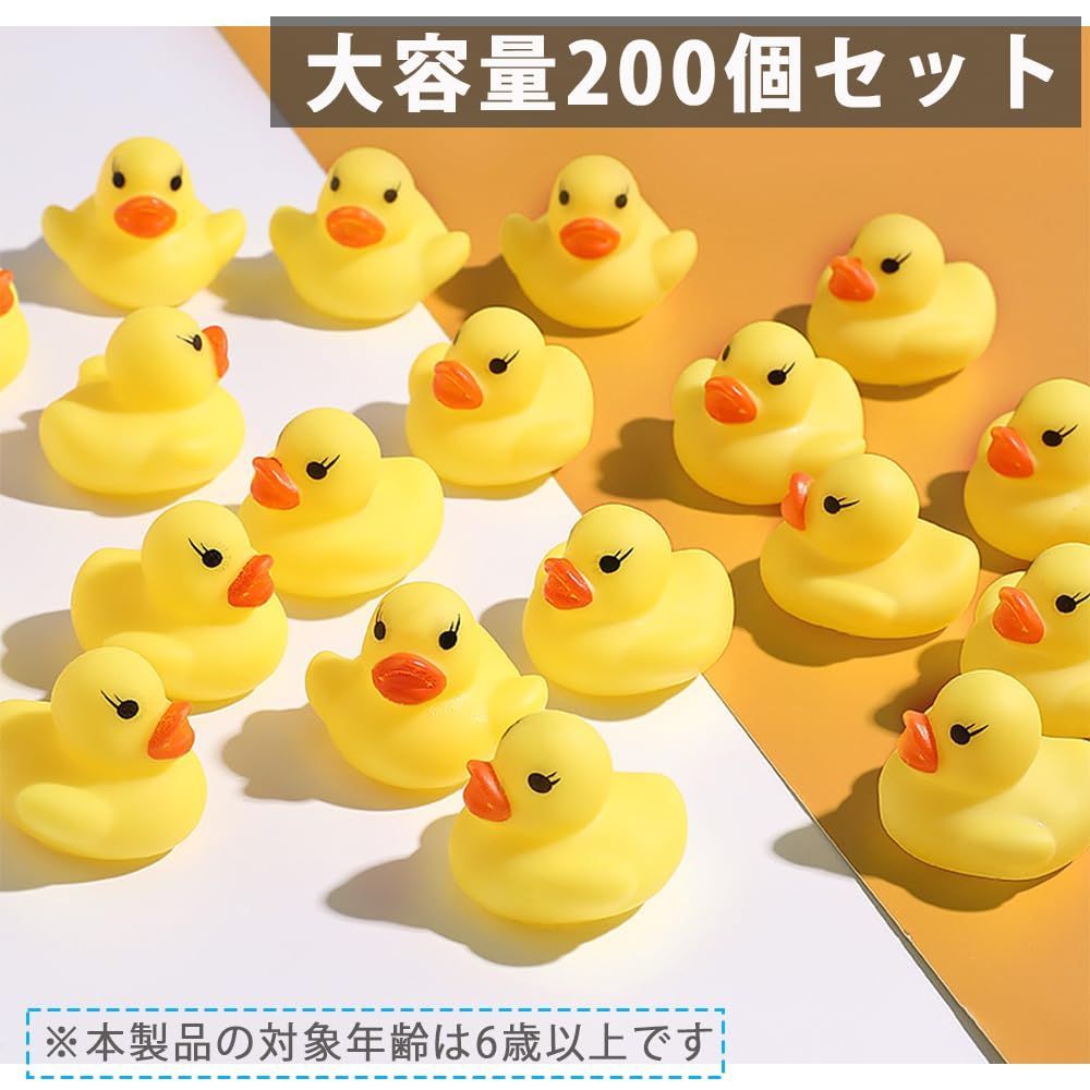 数量限定】セット 100個 アヒルちゃん お風呂に浮かべるアヒル (200個