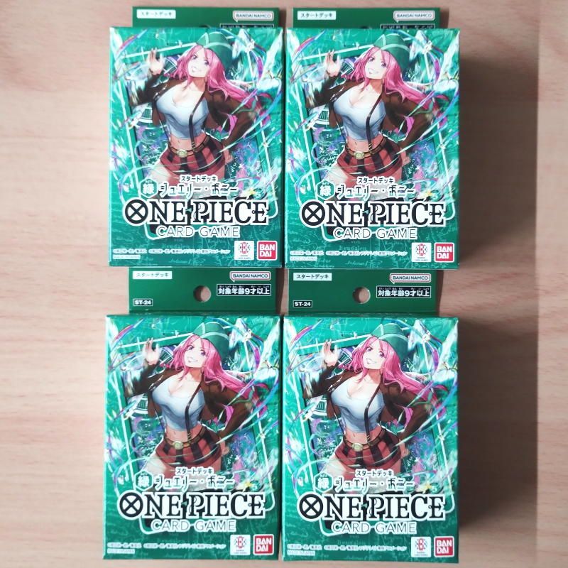 ワンピース ONE PIECE カードゲーム スタートデッキ 緑