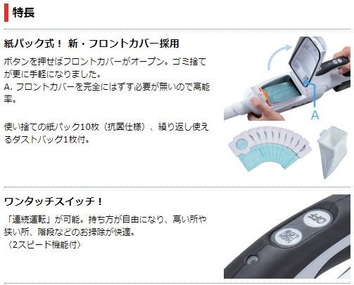 メーカー保証1年付