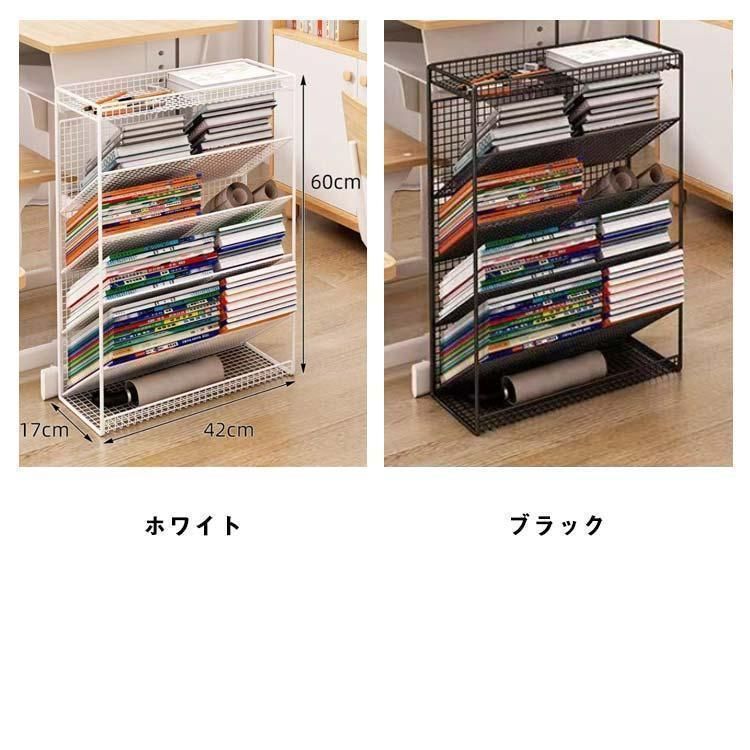 ブックスタンド