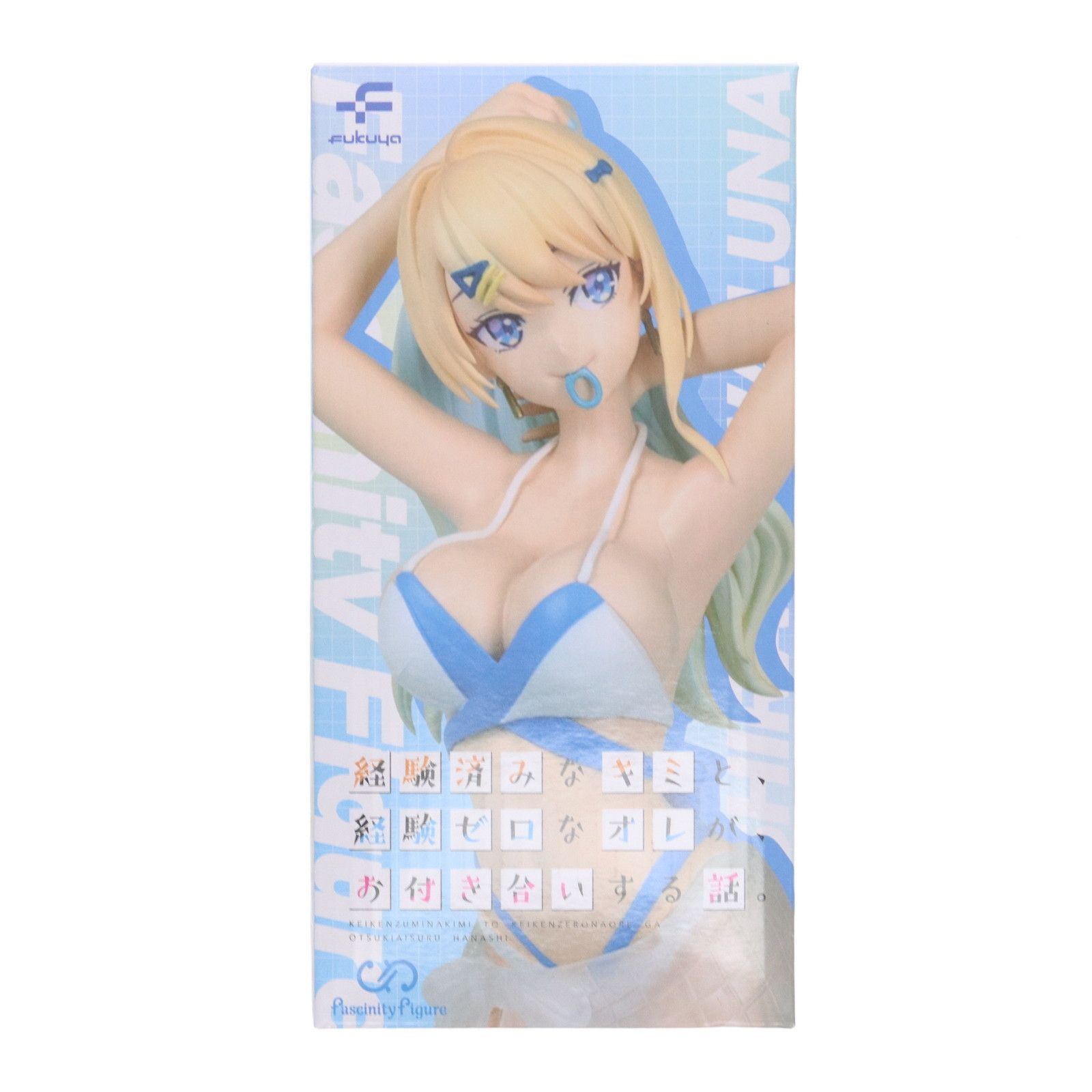 GiGO限定 白河月愛(しらかわるな) 経験済みなキミと、経験ゼロの