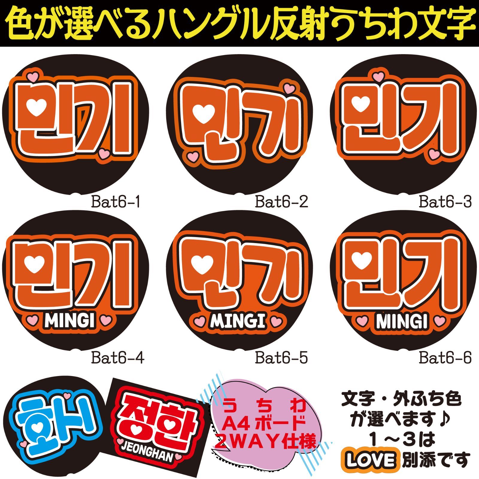 ateez ミンギ うちわ セット 3本セット ATEEZ ソンミンギ うちわ 写真入り 韓流 グッズ