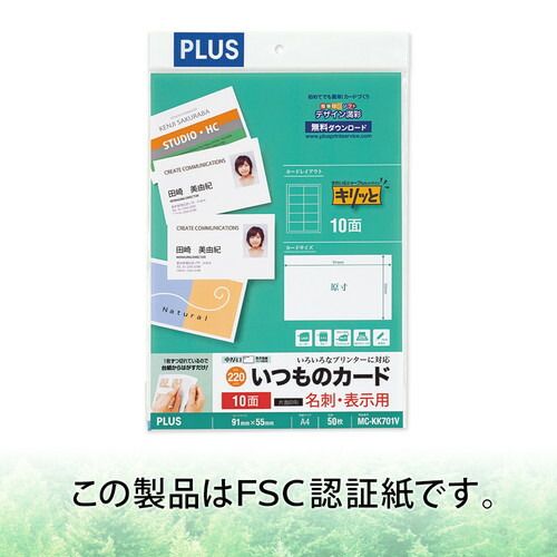 いつものカード