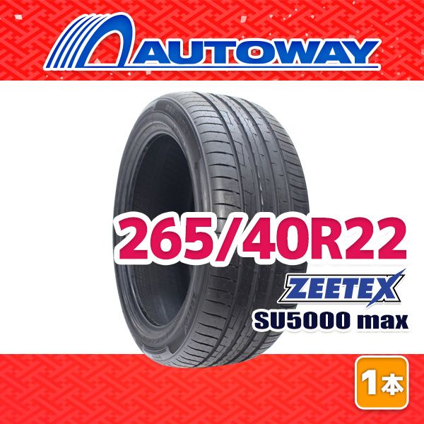 AUTOWAY】 新品 265/40R22 サマータイヤ ZEETEX SU5000 max 22インチ 