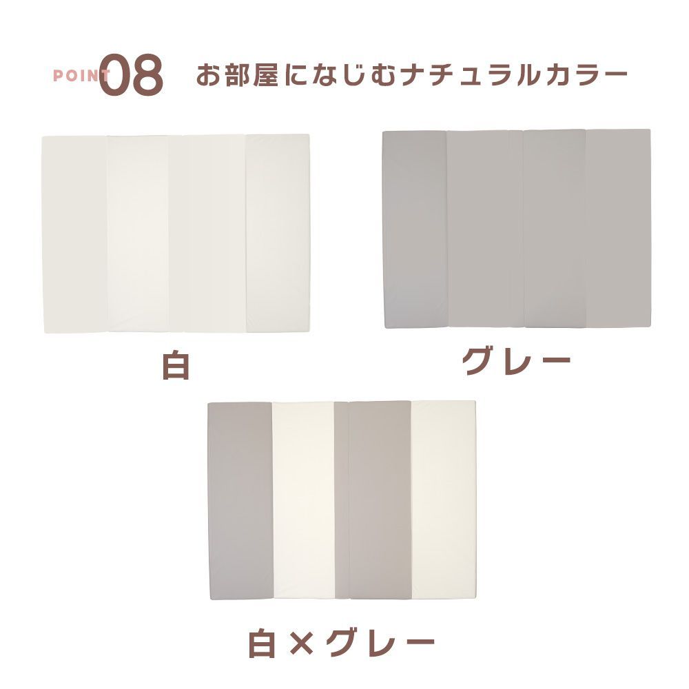 フロアマット