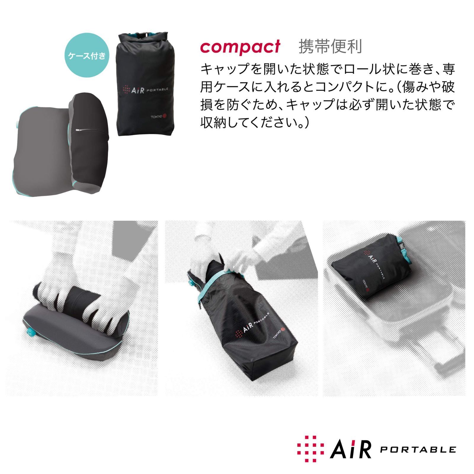 ケース付き 首