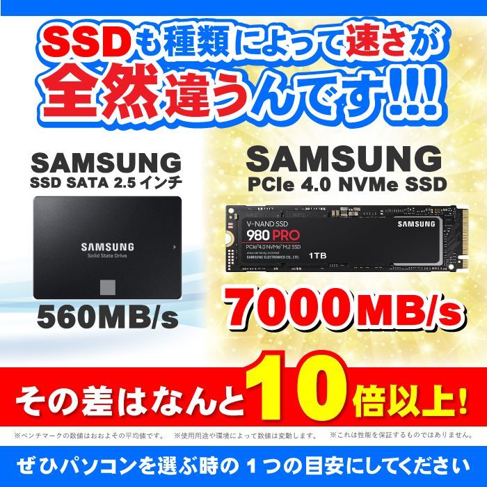 パソコン