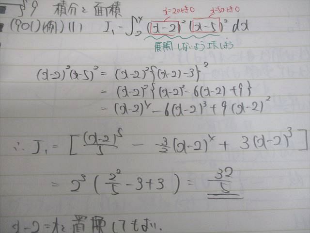 SEG (科学的教育グループ) 高3数学理系数学GHクラス 大学入試基本演習G-II/E-III テキスト 2008 春期/I期/II期 計2冊 古川昭夫 023S0D SEG (科学的教育グループ) 高2/3 受験数学理系F 大学入試基本