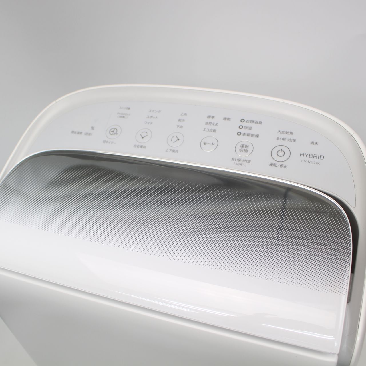 287 SHARP シャープ ハイブリッド除湿機 衣類乾燥 CV-NH140-W