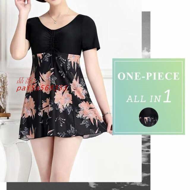 水着 レディース 体型カバー 大きいサイズ 30代 40代 オールインワン ぽっちゃり バック 半袖 ママ水着 ワンピース 50代 60代 露出控えめ pai5a568353