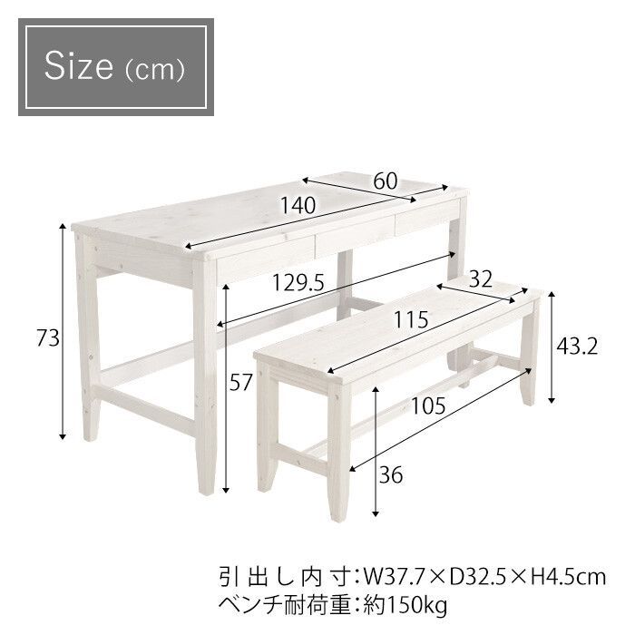 幅140cm ワークデスク
