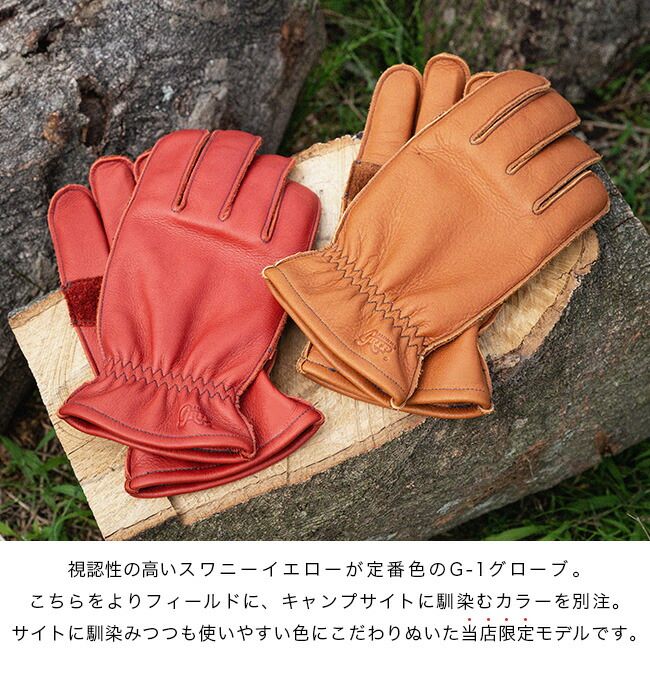 GRIP SWANY×SUNDAYMOUNTAIN グリップスワニー×サンデーマウンテン G-1 レギュラータイプ