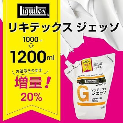 詰替用パック