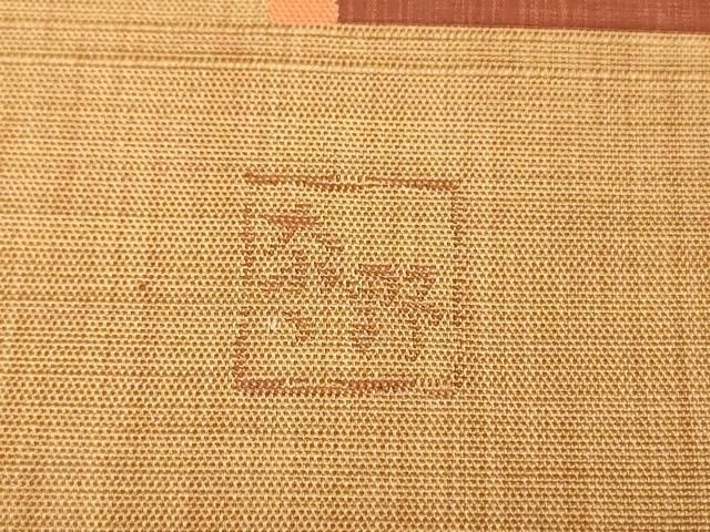 平和屋着物○西陣 名門木屋太 今河織物 六通柄袋帯 間道 証紙付き 正絹