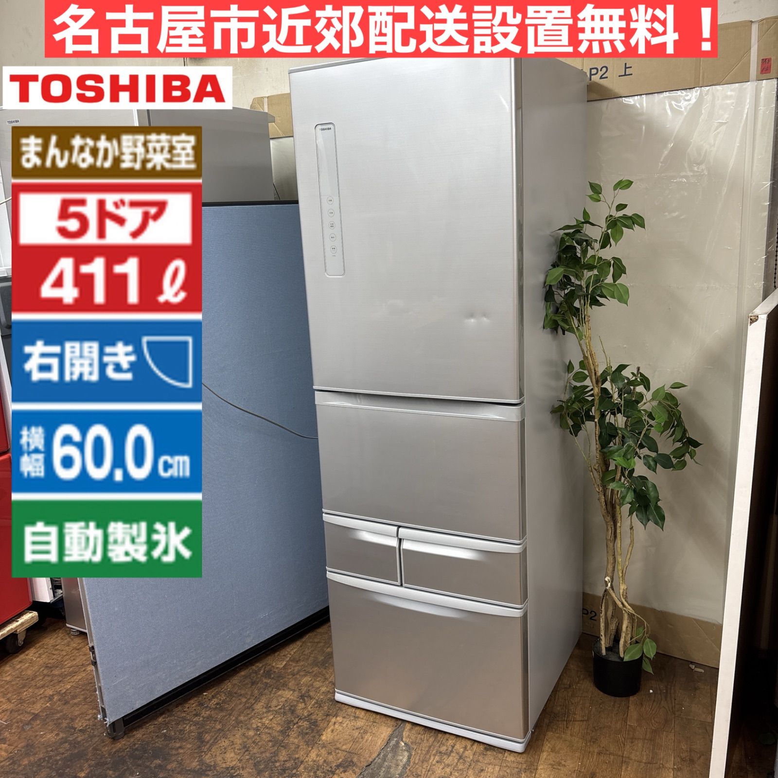 K▽未使用 富士工業 レンジフード 換気扇 シロッコファン (37850