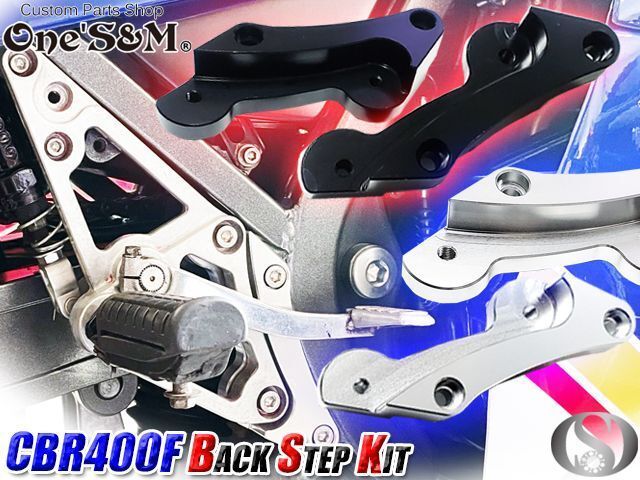 数量限定 アルミジュラルミン削り出し バックステップ CBR400F